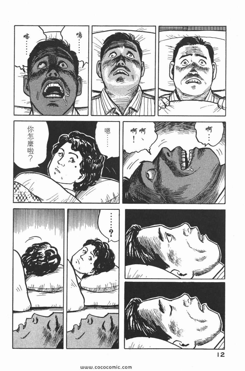 第1卷 完全版