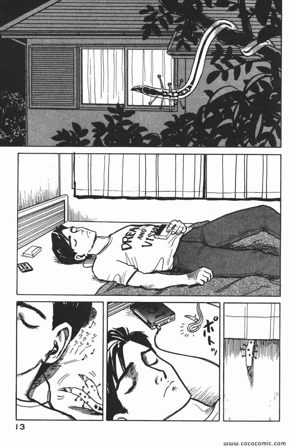 第1卷 完全版
