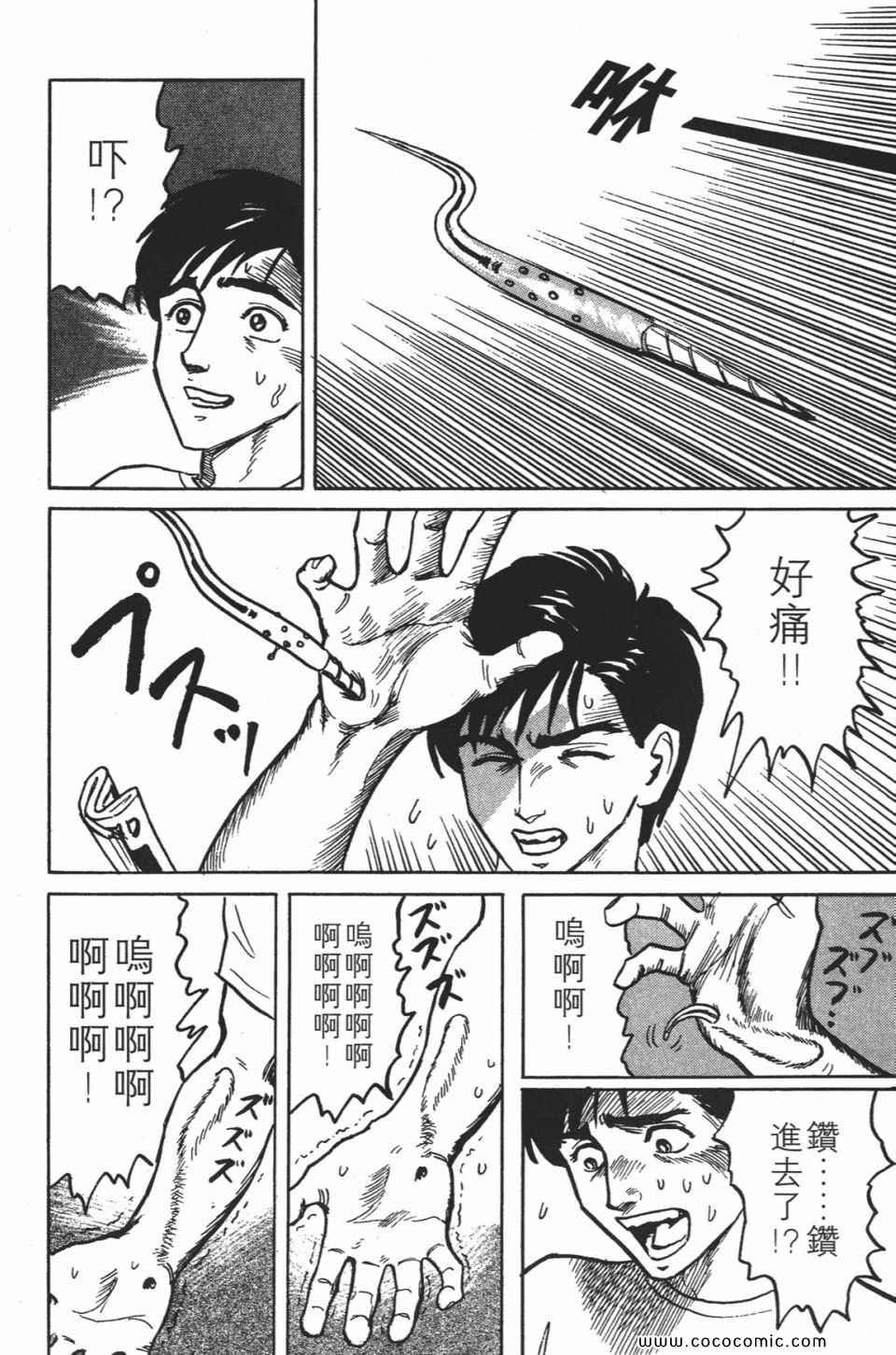 第1卷 完全版