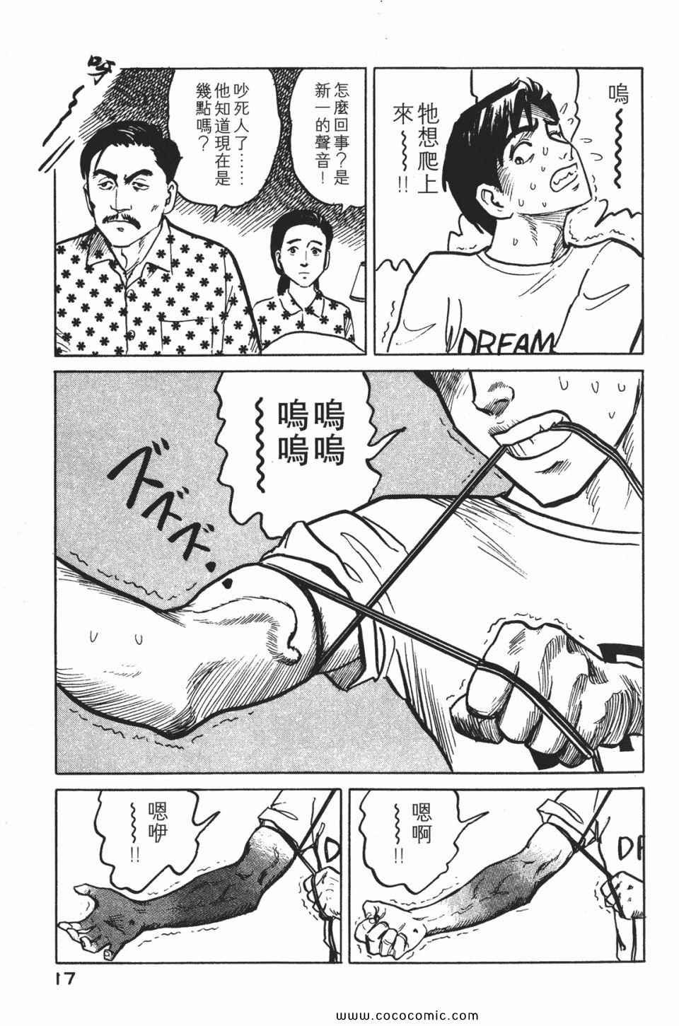 第1卷 完全版