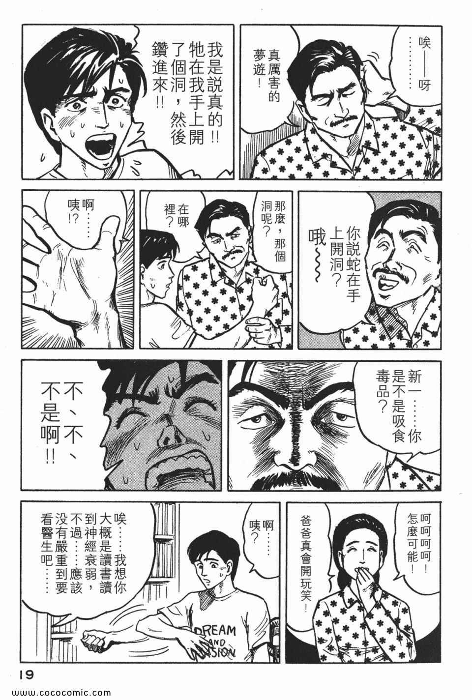 第1卷 完全版