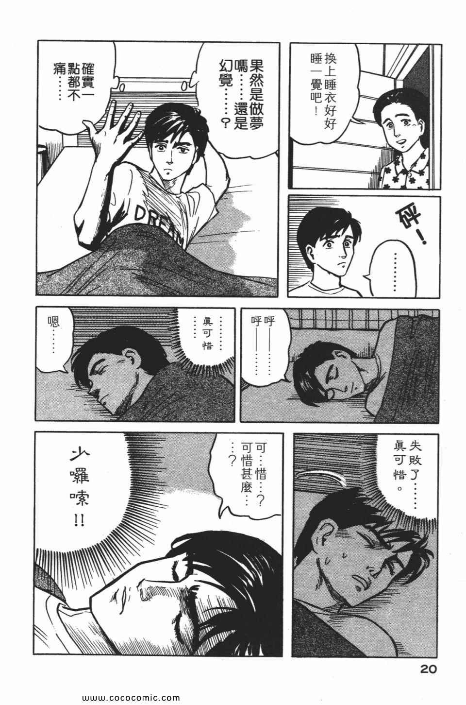 第1卷 完全版