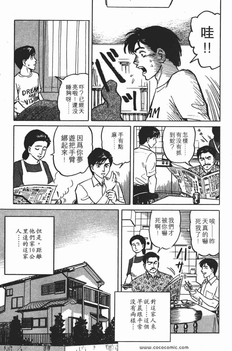 第1卷 完全版