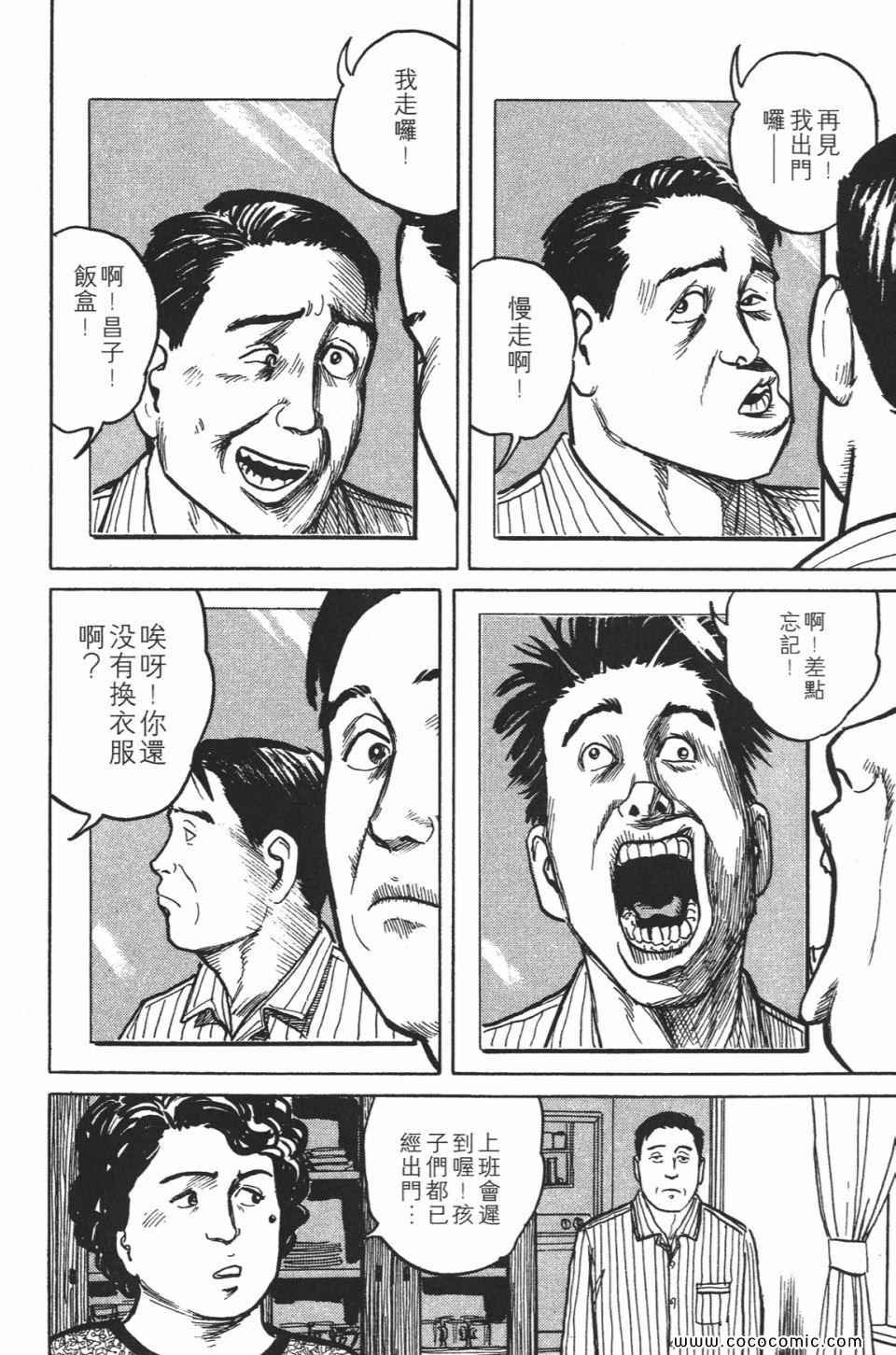 第1卷 完全版