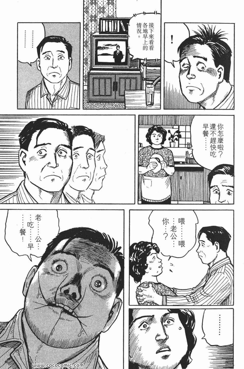 第1卷 完全版