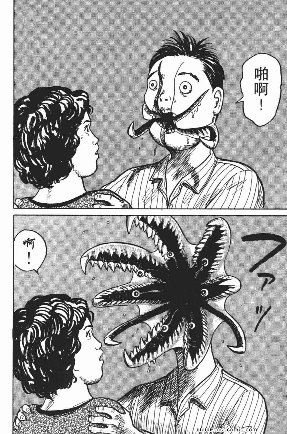 第1卷 完全版