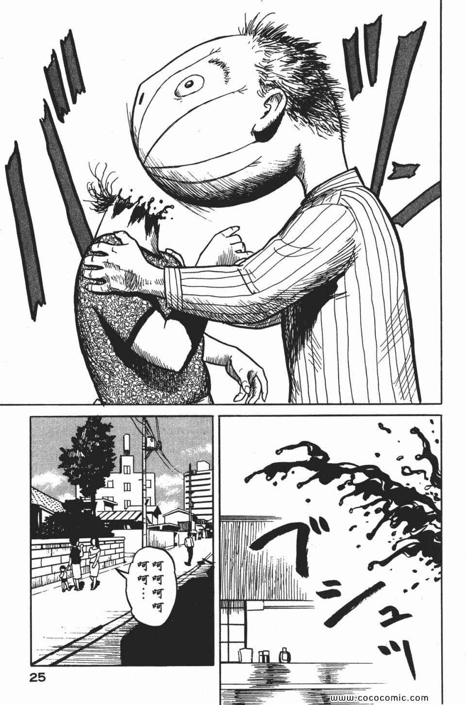 第1卷 完全版