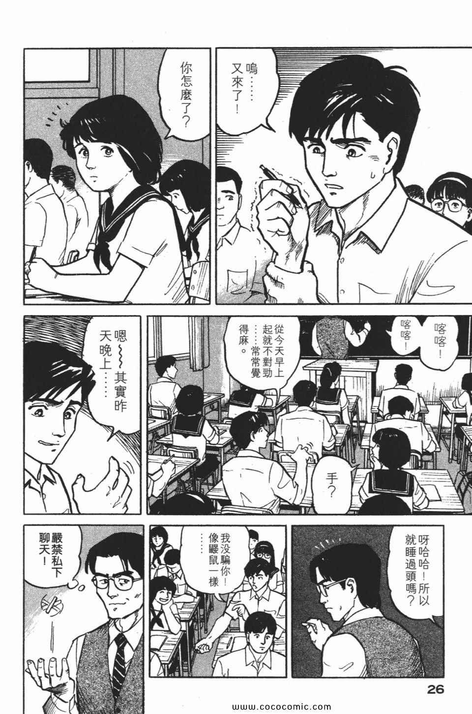 第1卷 完全版