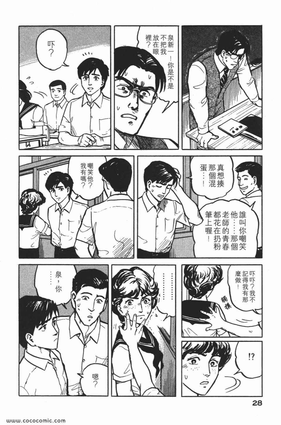 第1卷 完全版