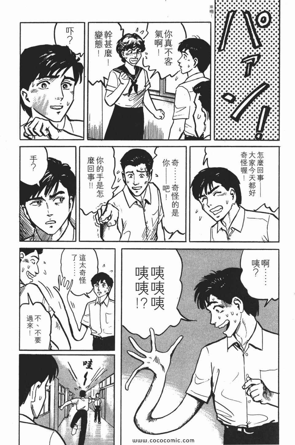 第1卷 完全版