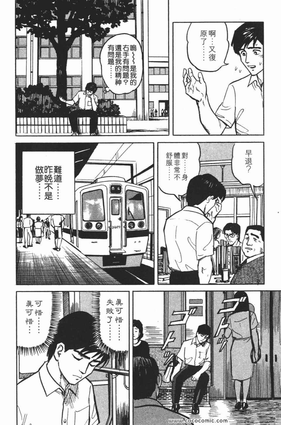第1卷 完全版