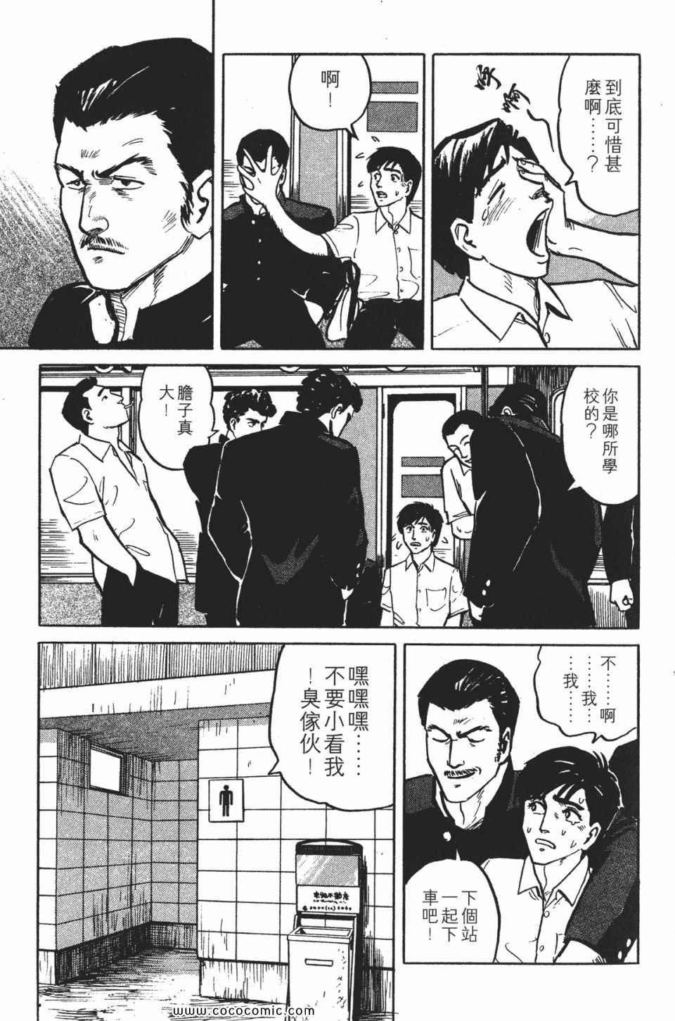 第1卷 完全版
