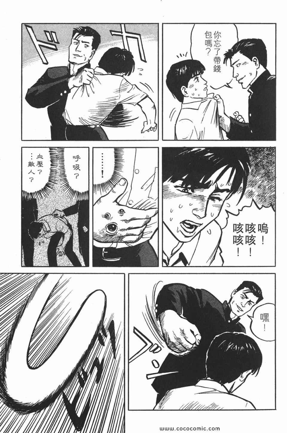 第1卷 完全版