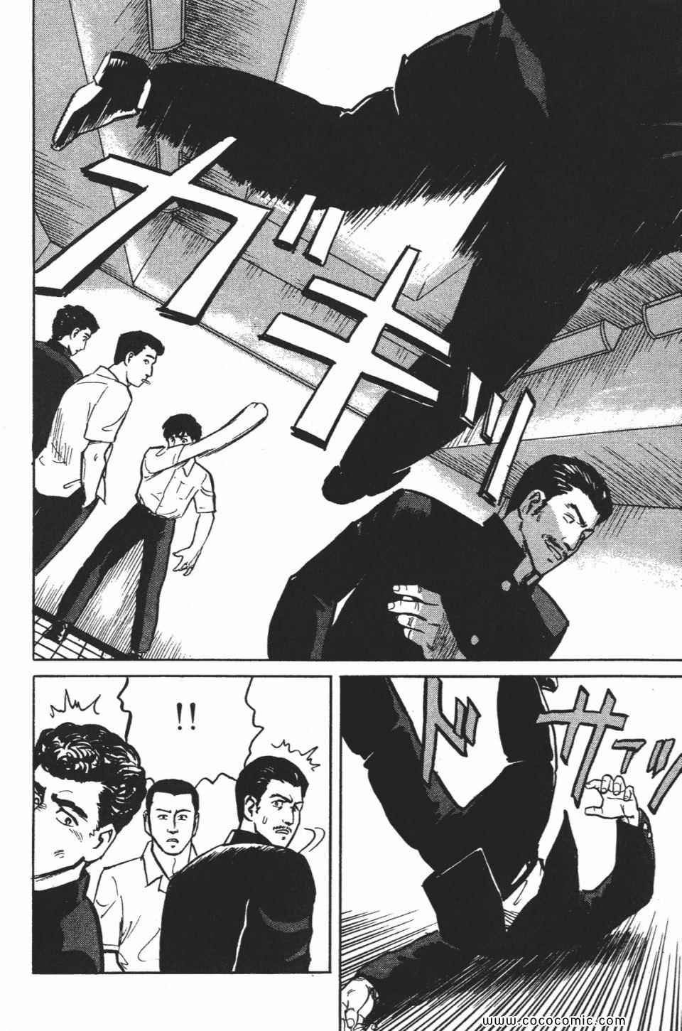 第1卷 完全版