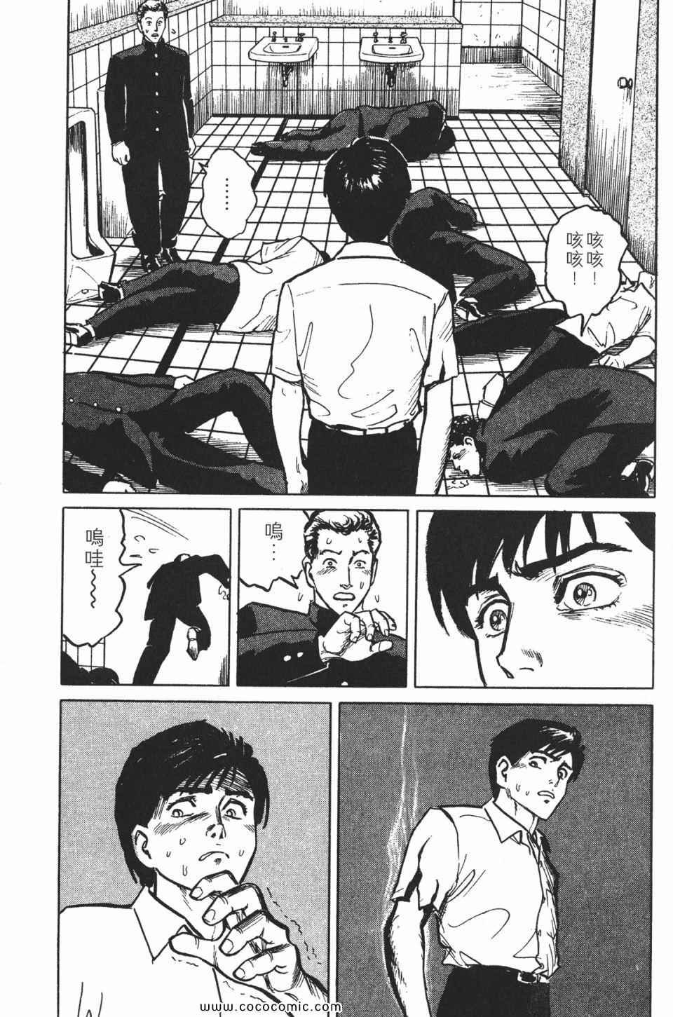 第1卷 完全版