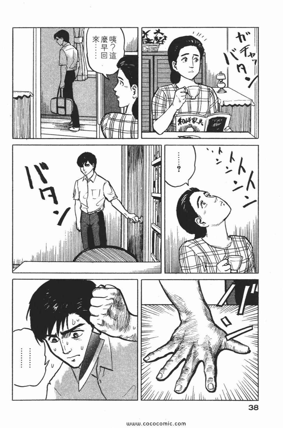 第1卷 完全版