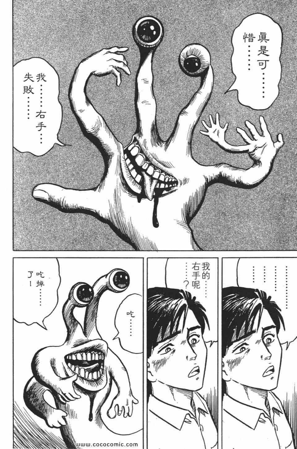 第1卷 完全版