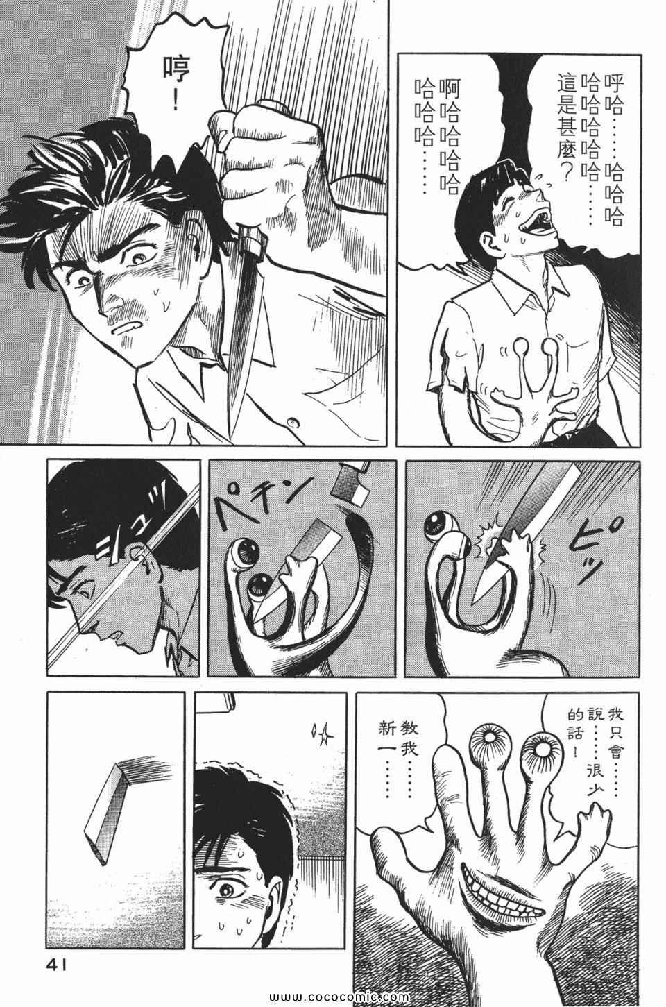 第1卷 完全版