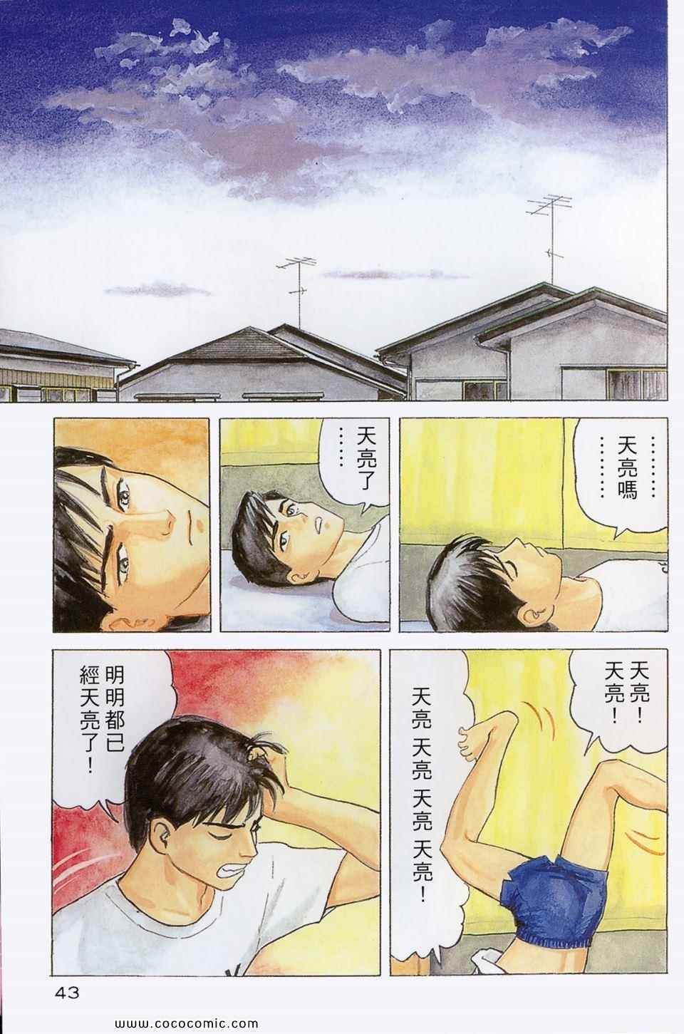 第1卷 完全版