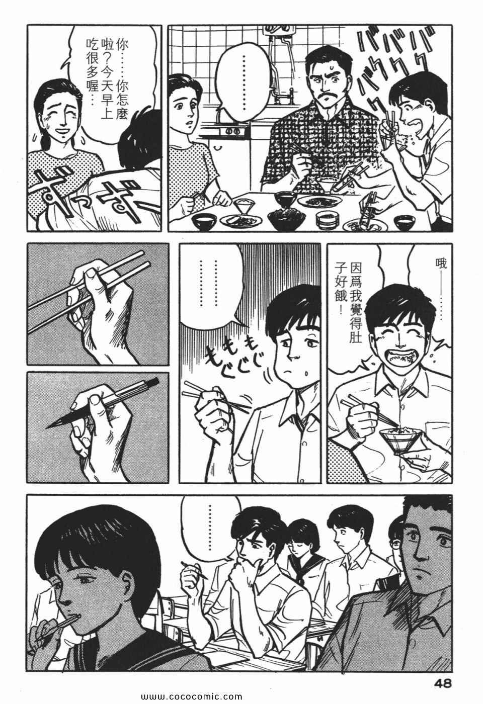 第1卷 完全版