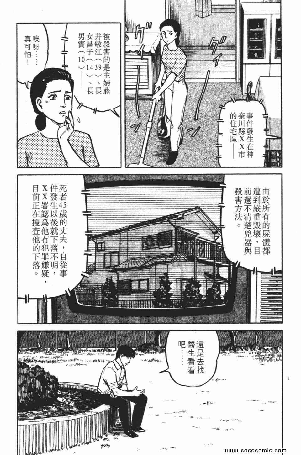 第1卷 完全版