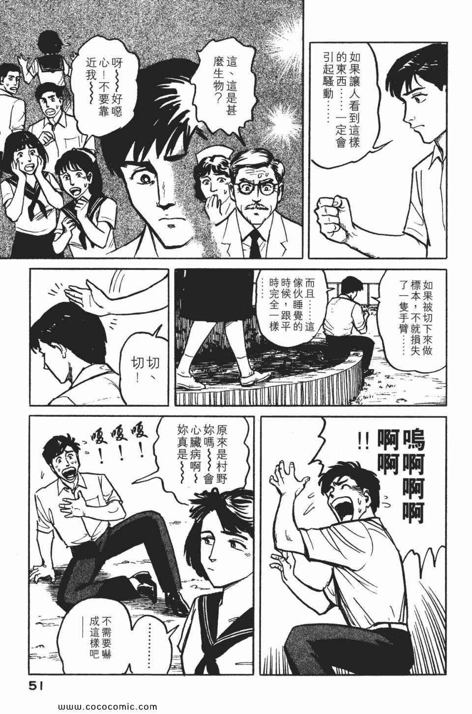 第1卷 完全版