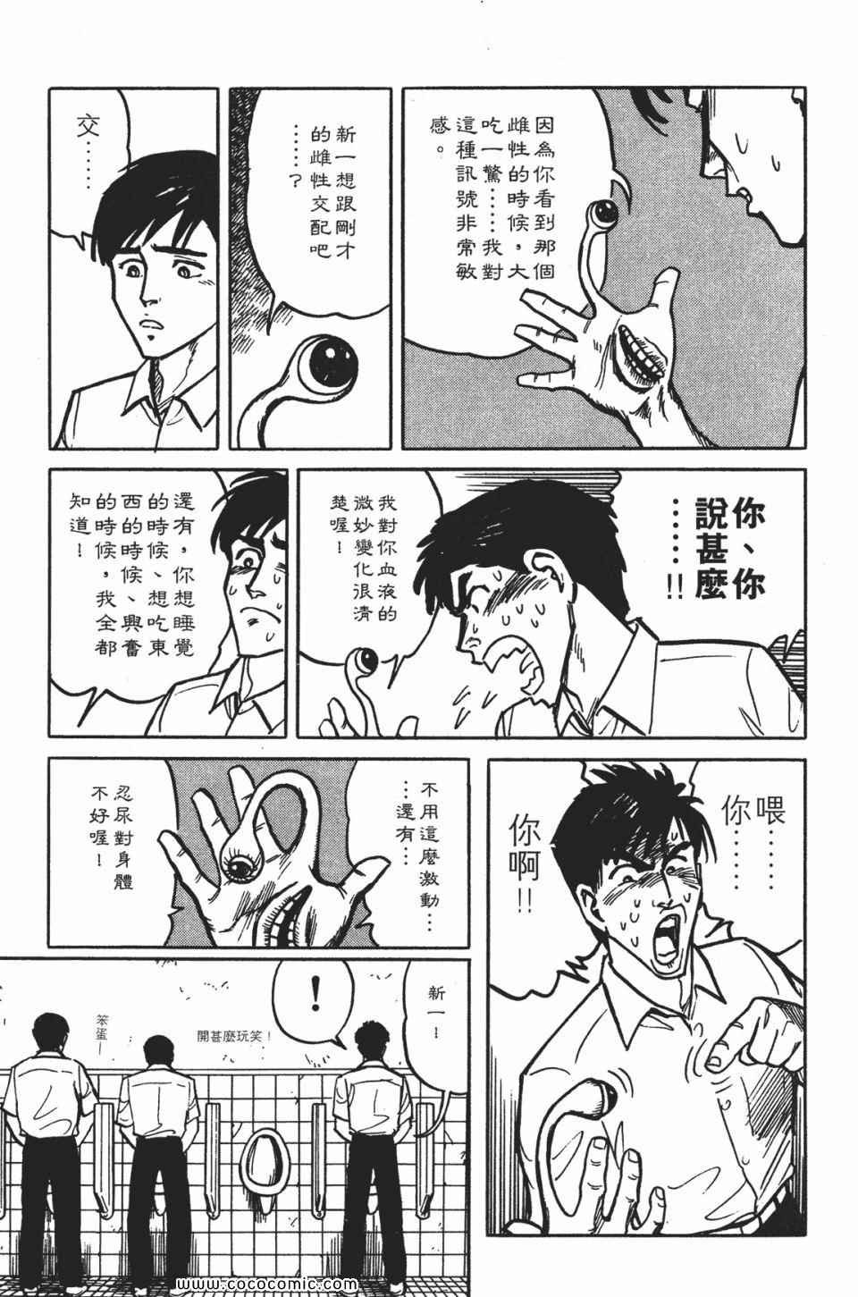第1卷 完全版