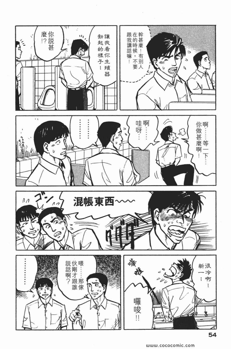 第1卷 完全版