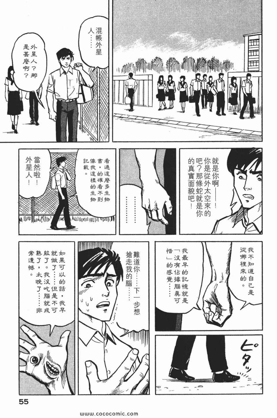 第1卷 完全版
