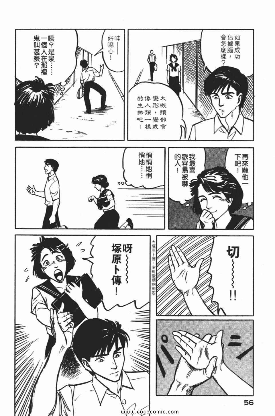 第1卷 完全版