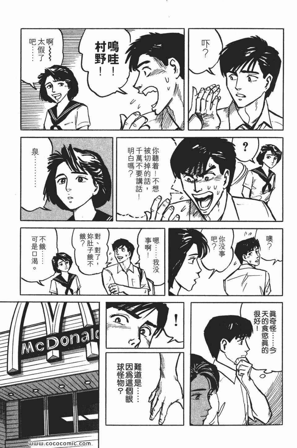 第1卷 完全版