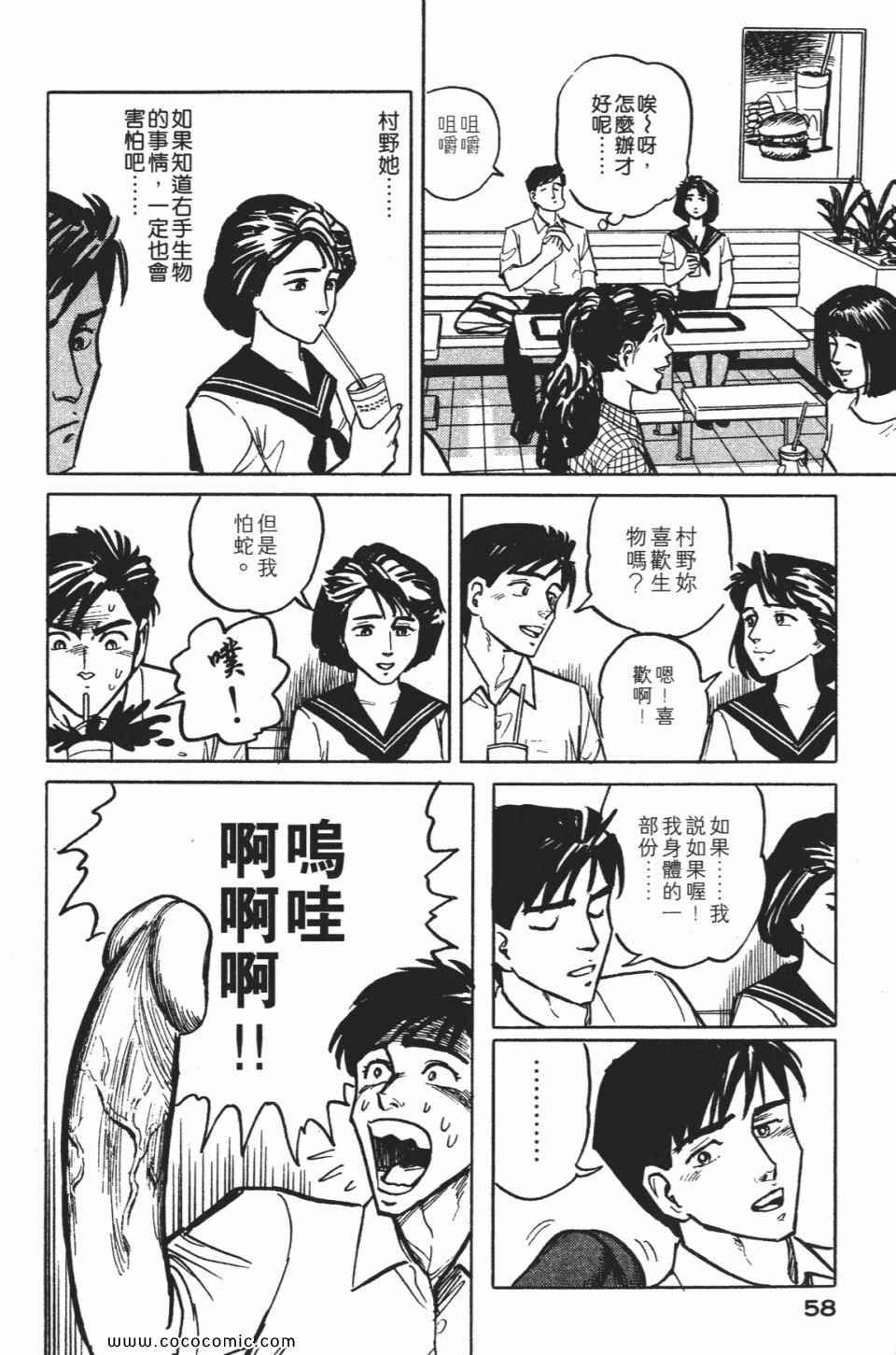 第1卷 完全版