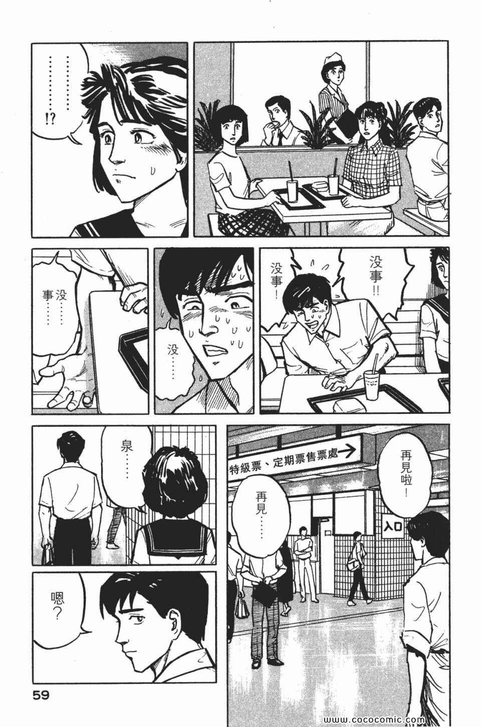 第1卷 完全版