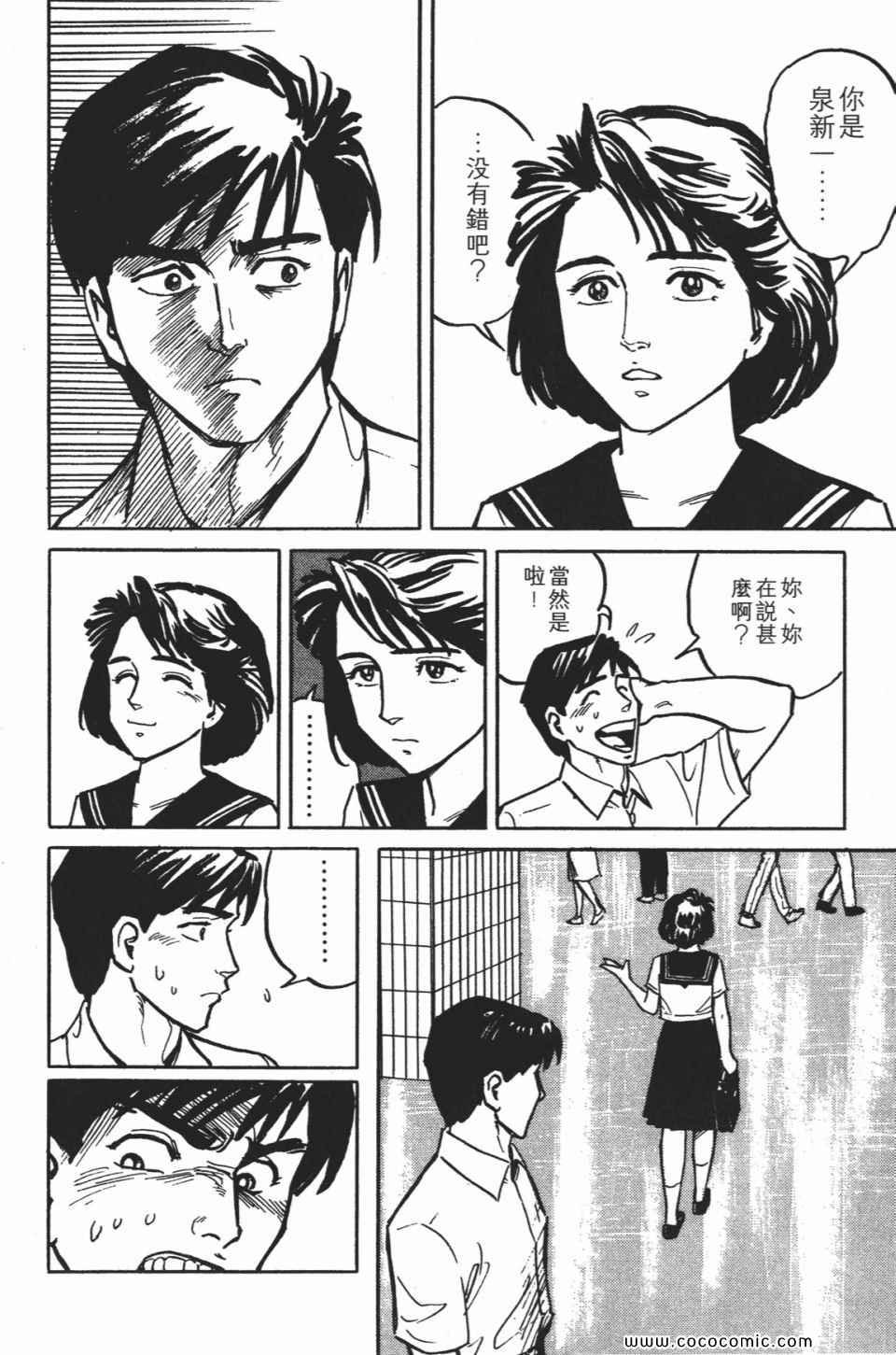 第1卷 完全版