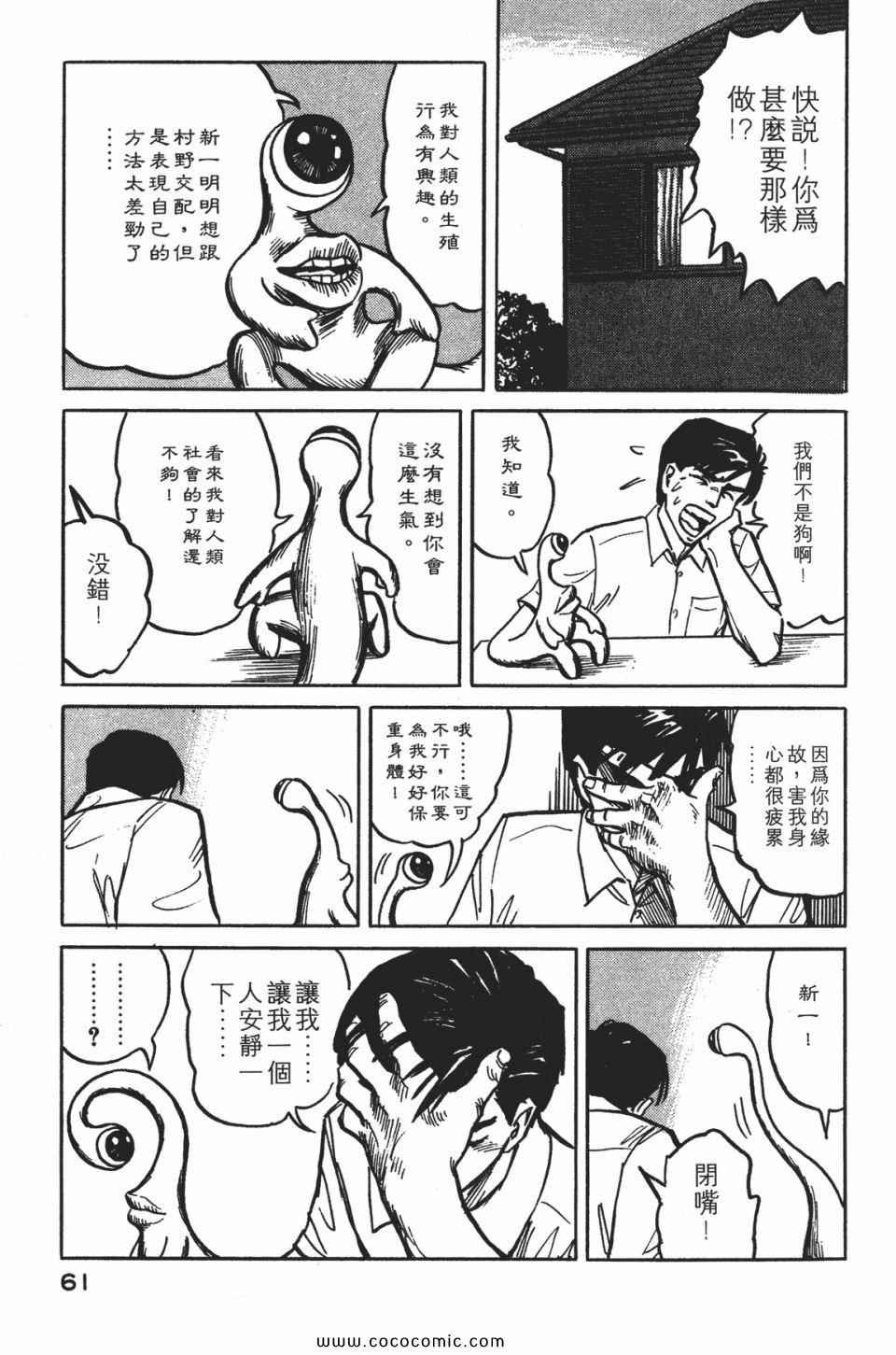 第1卷 完全版