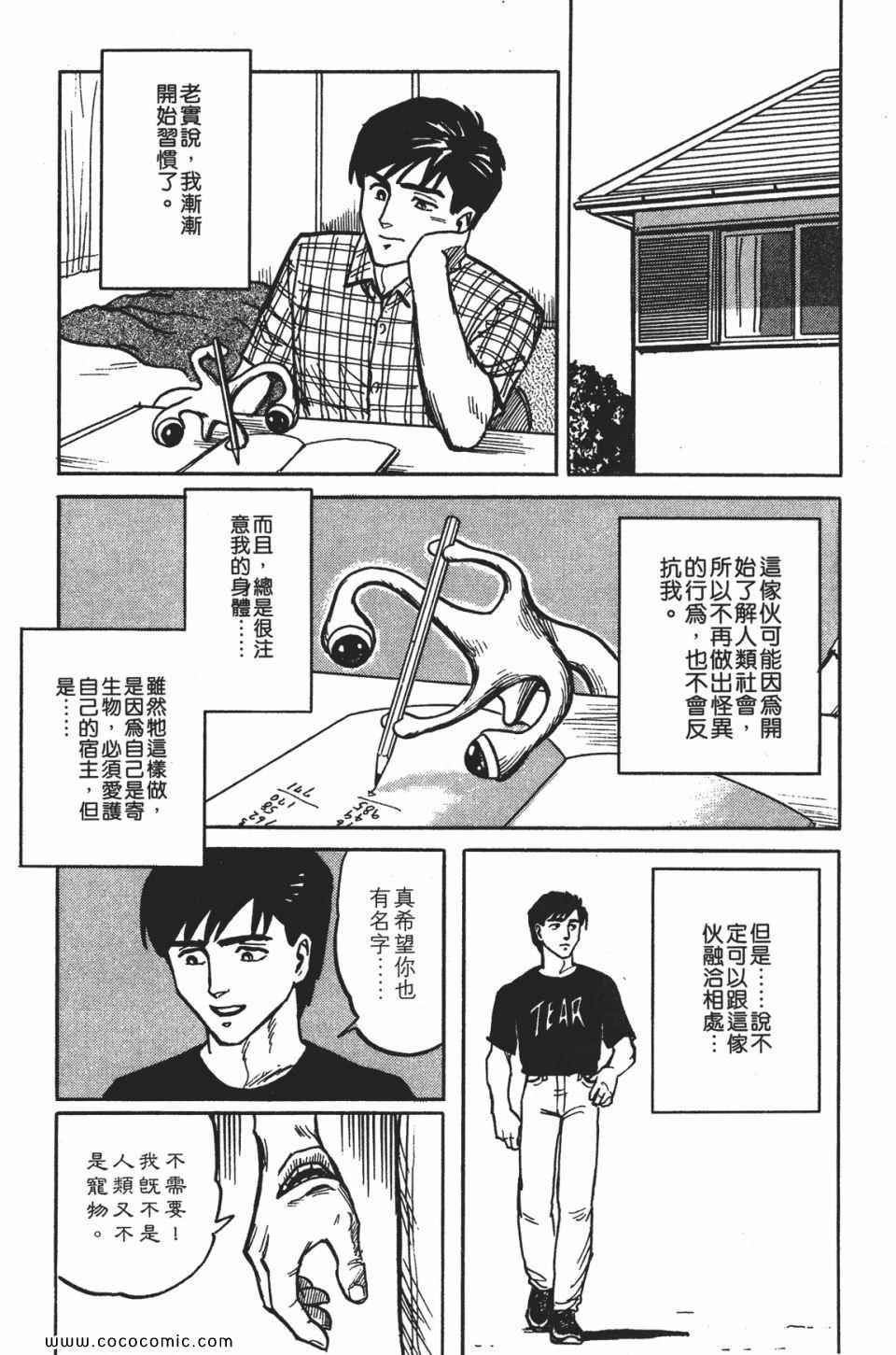 第1卷 完全版