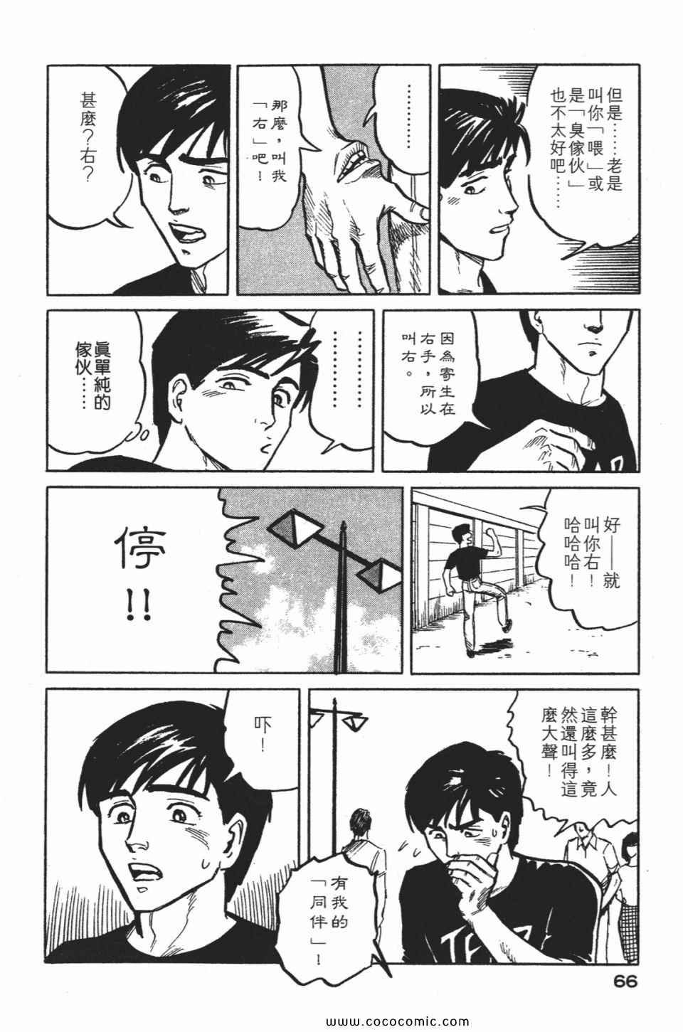 第1卷 完全版