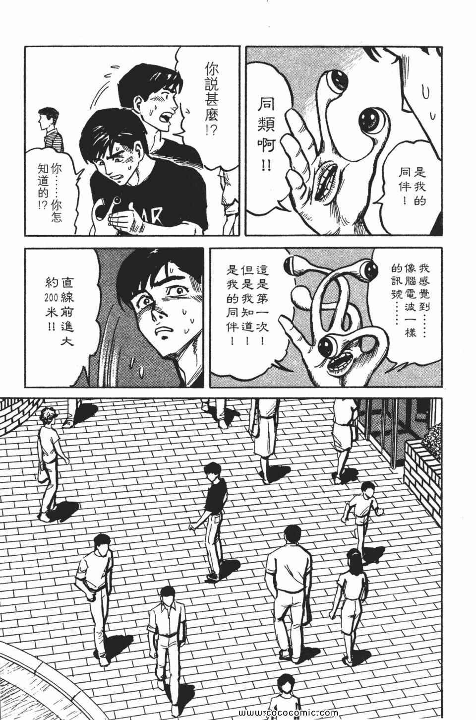 第1卷 完全版