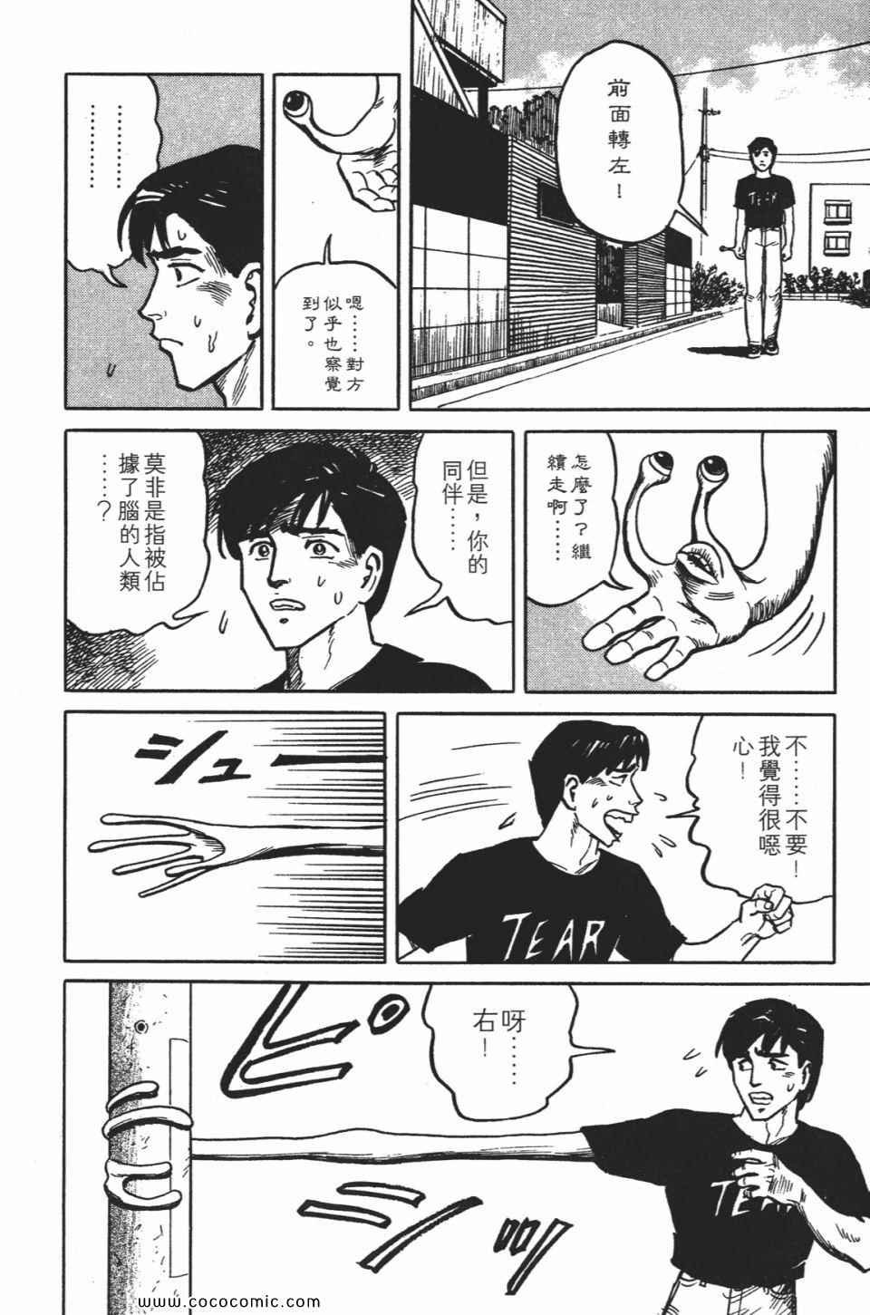 第1卷 完全版