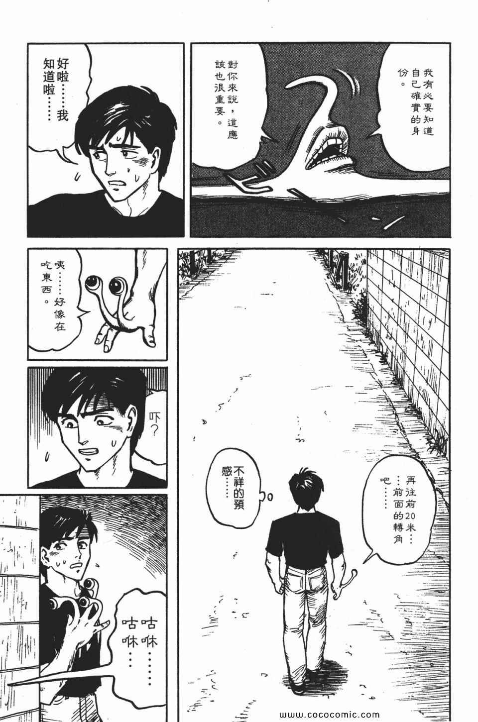 第1卷 完全版