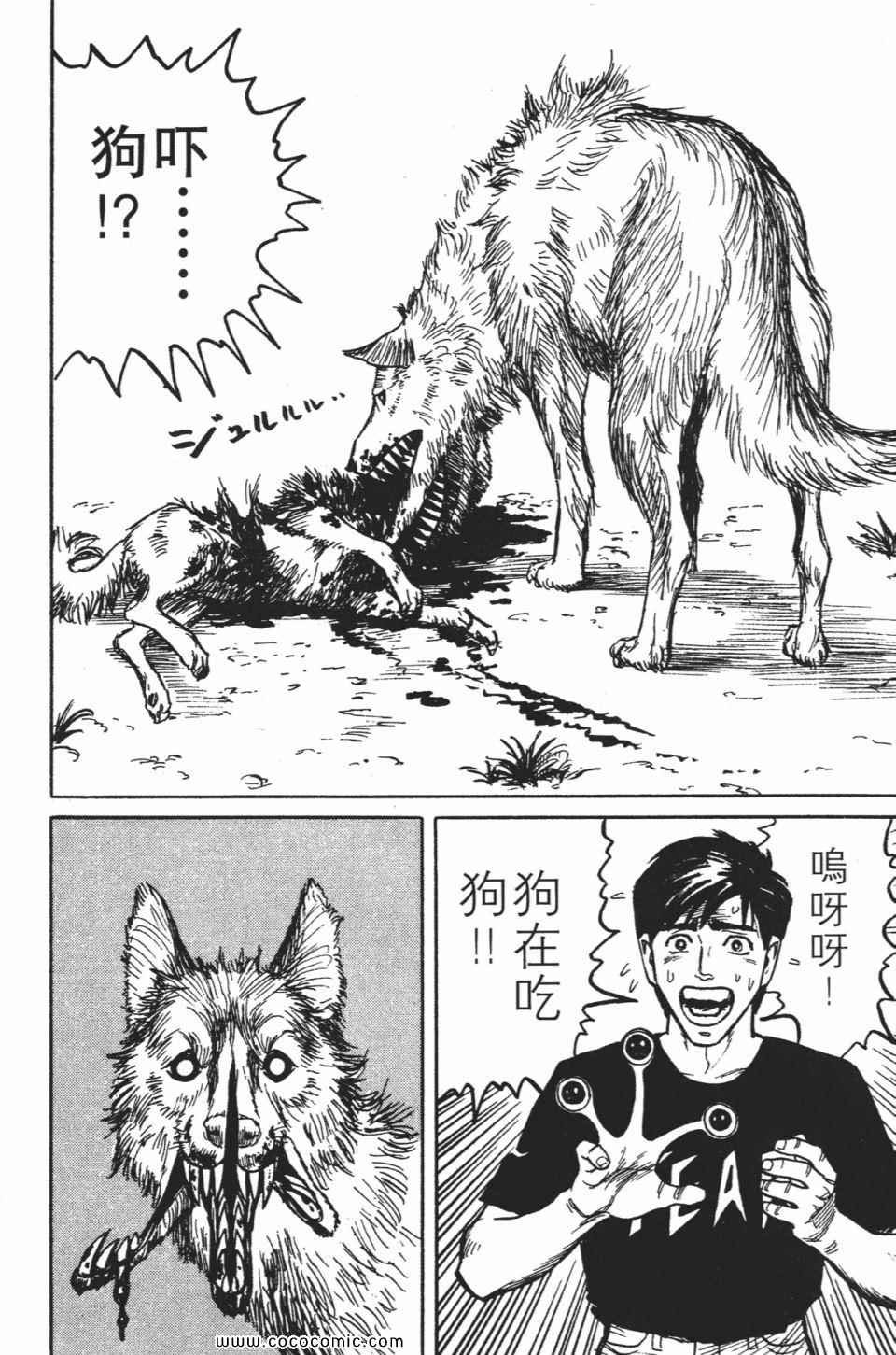 第1卷 完全版