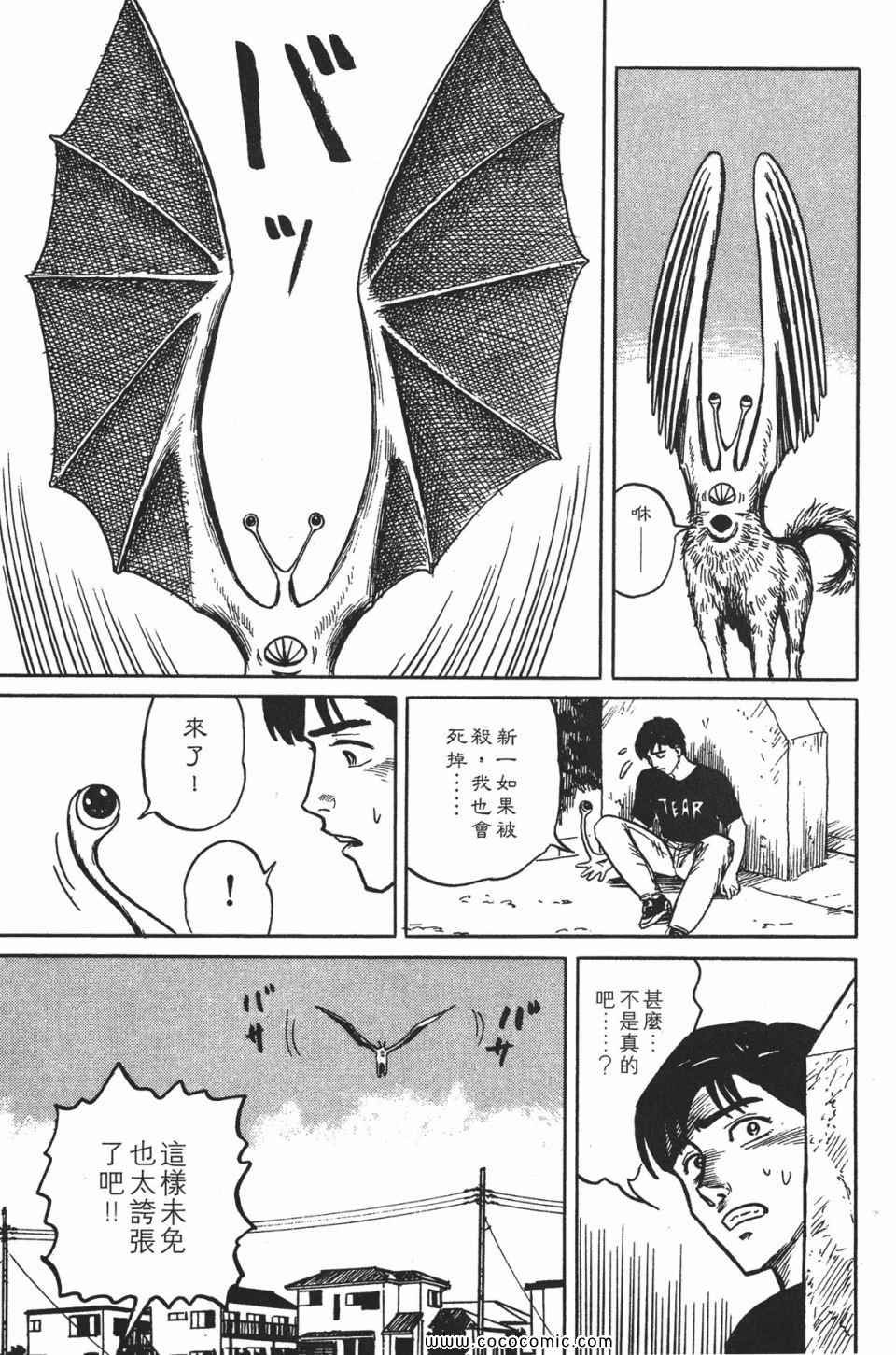 第1卷 完全版