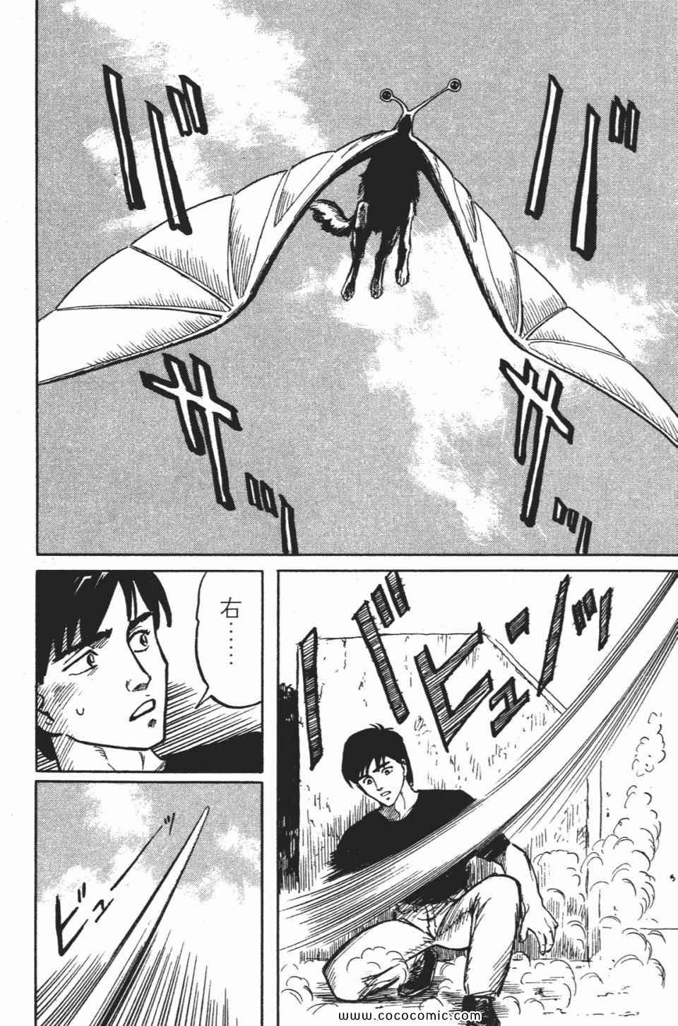 第1卷 完全版