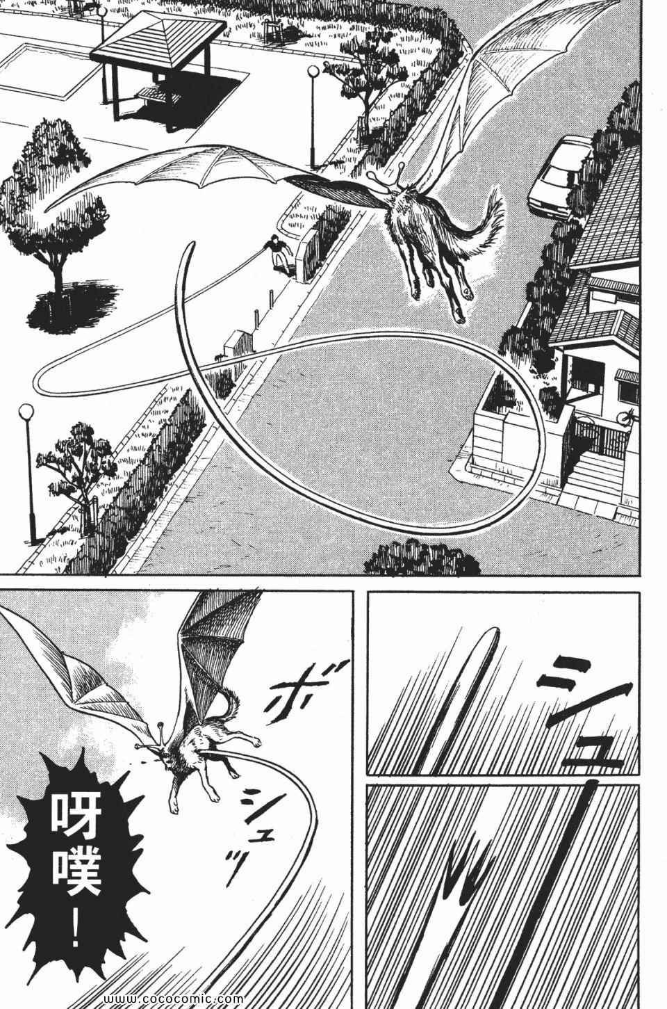 第1卷 完全版