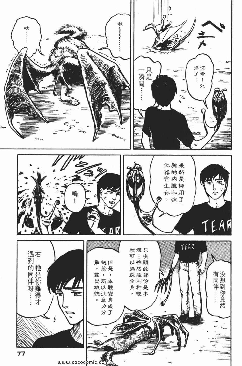 第1卷 完全版