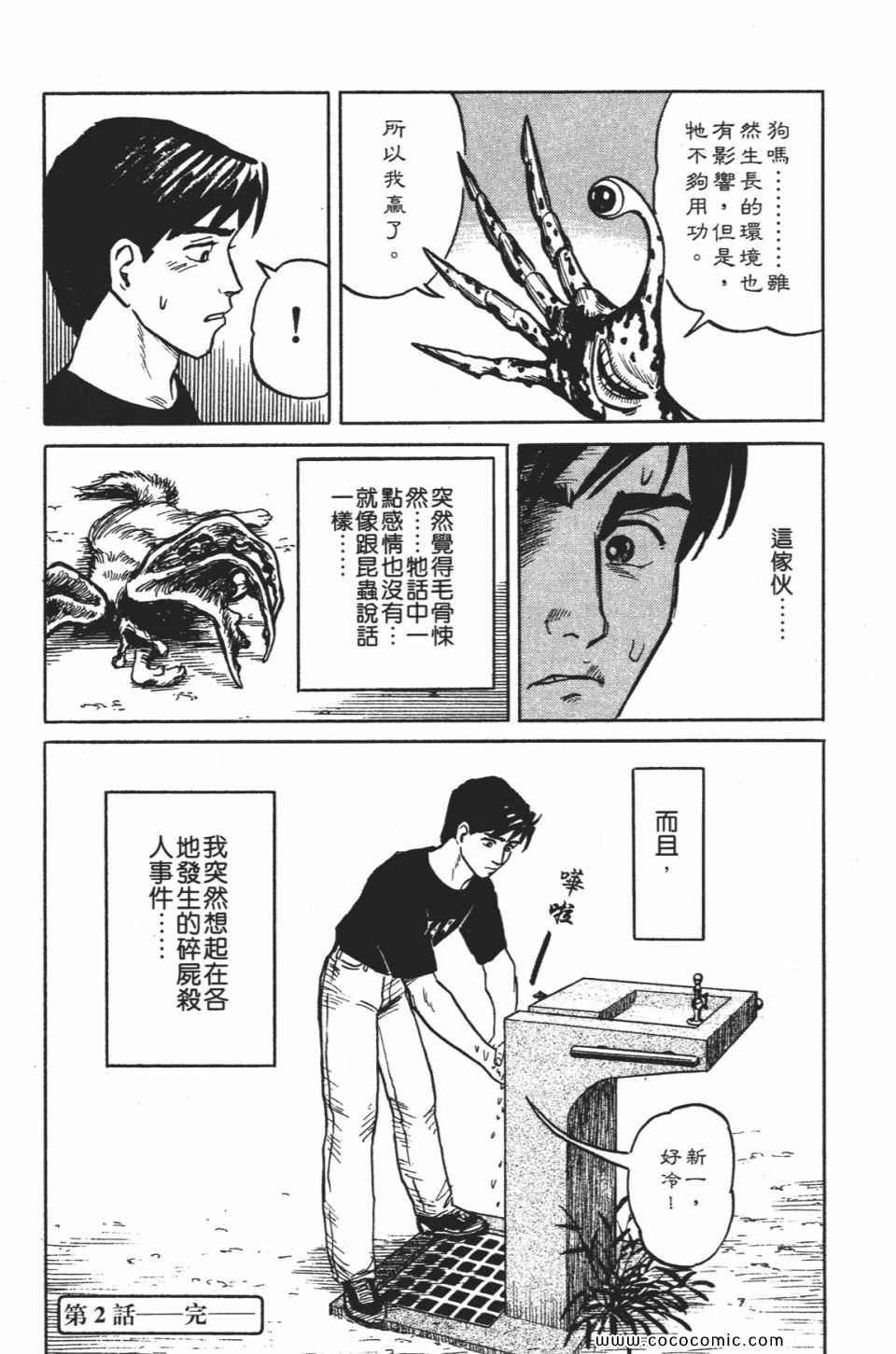 第1卷 完全版