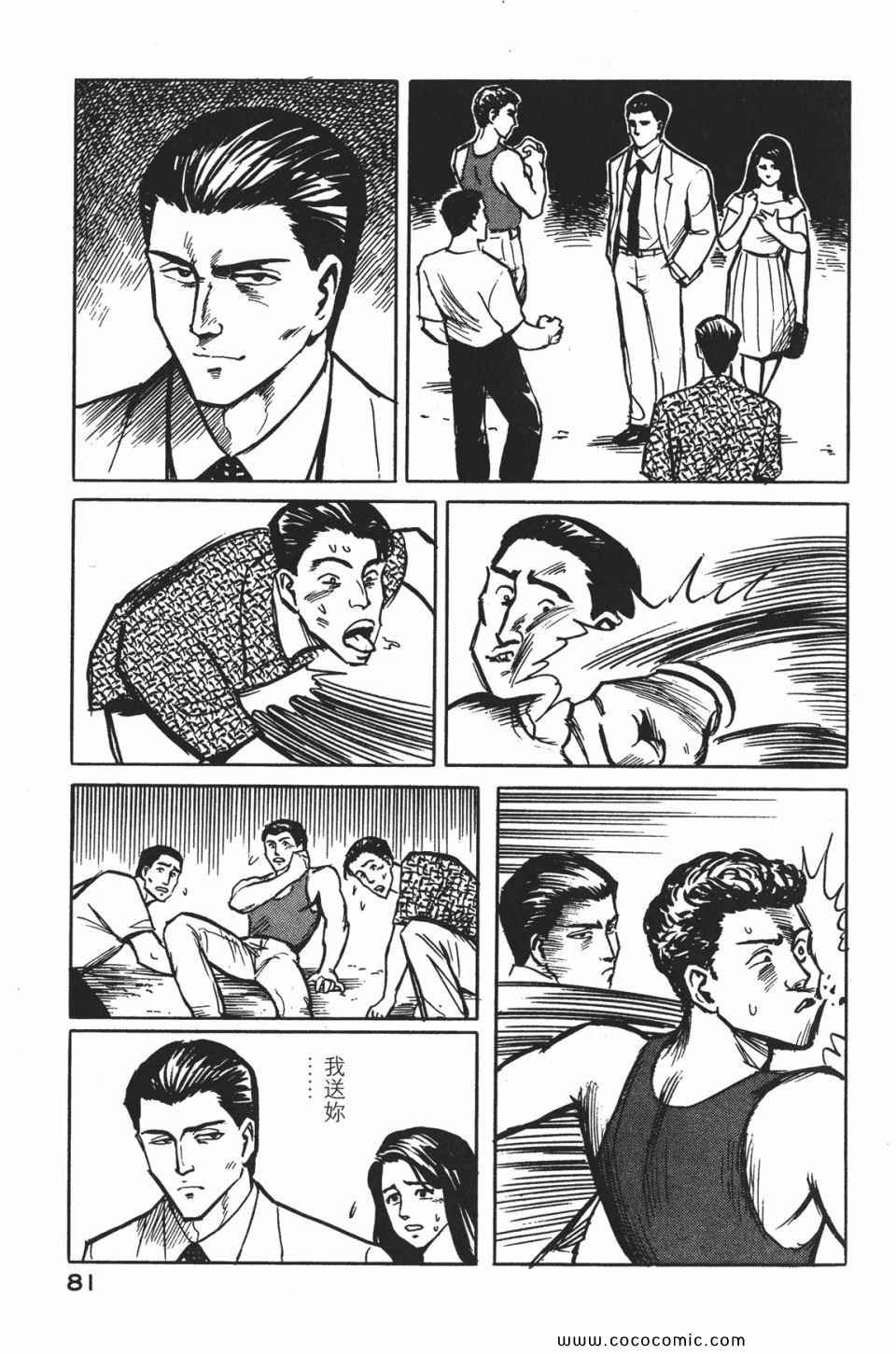 第1卷 完全版