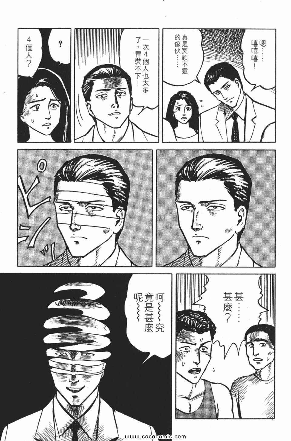 第1卷 完全版