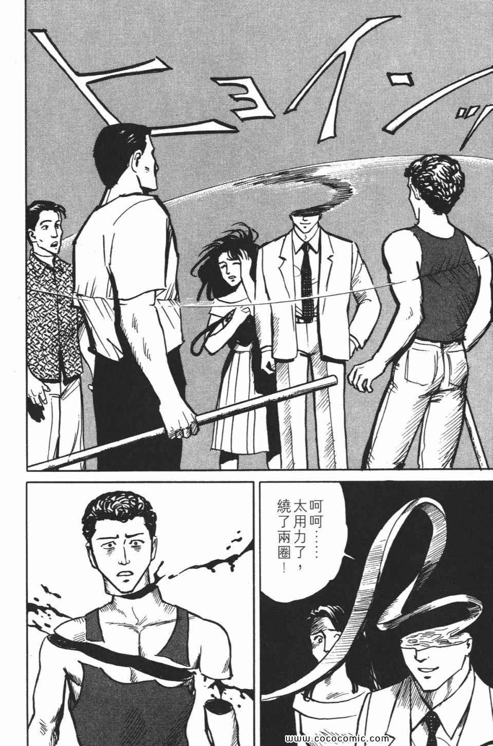 第1卷 完全版
