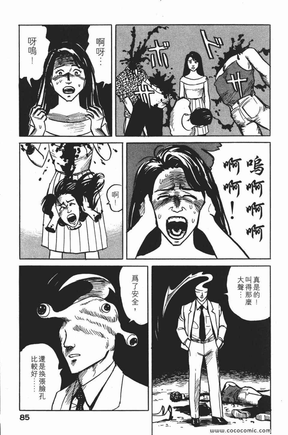 第1卷 完全版